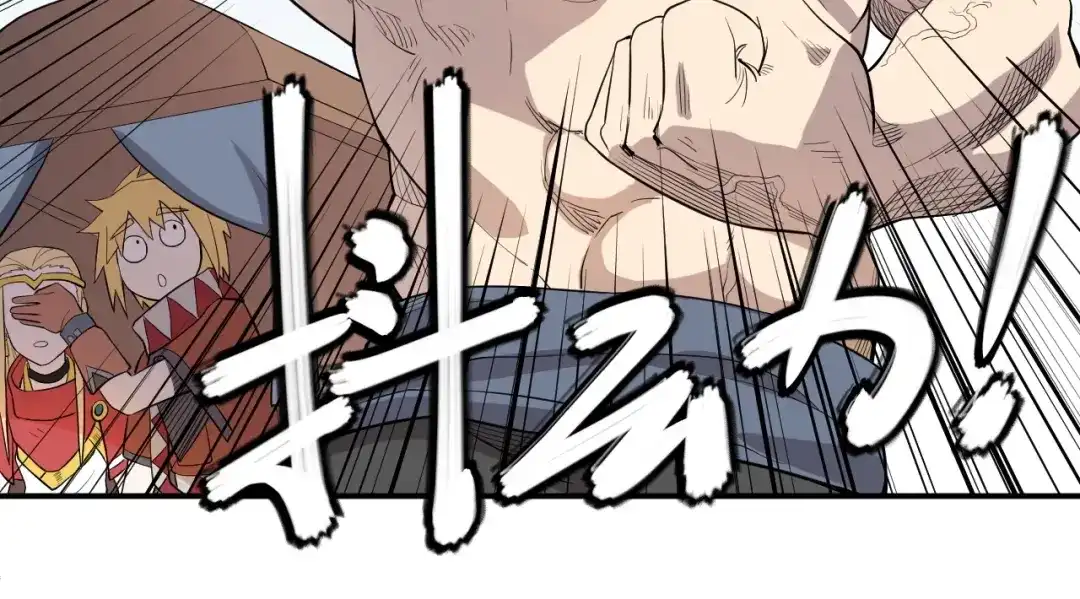 愤怒的撒切尔 第8话 重要的东西 第52页