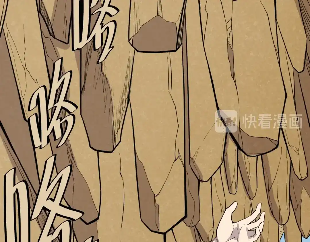 愤怒的撒切尔 第9话 兵来土掩 第24页