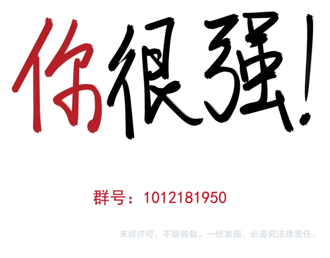 愤怒的撒切尔 第9话 兵来土掩 第61页