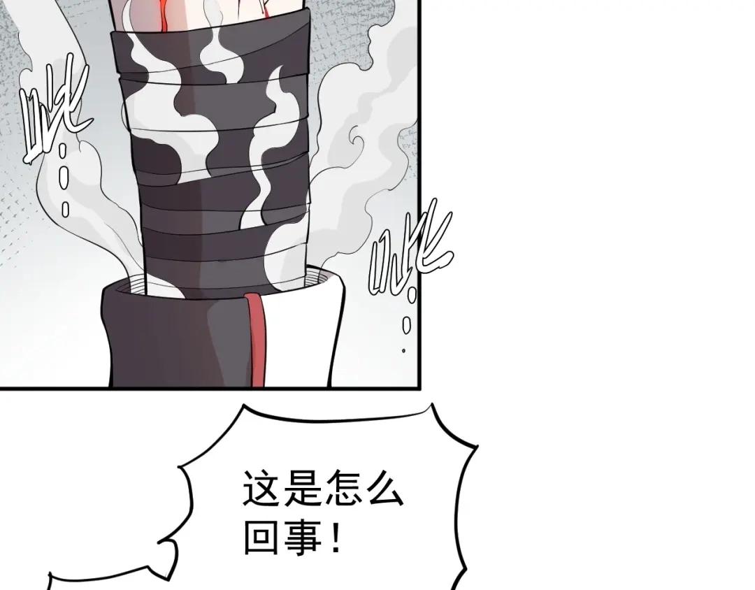 愤怒的撒切尔 第10话 你很强 第43页