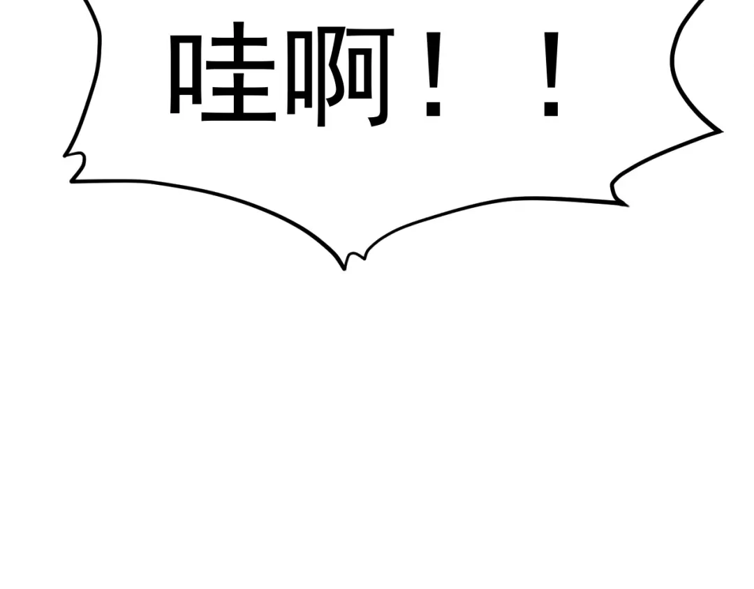愤怒的撒切尔 第10话 你很强 第49页