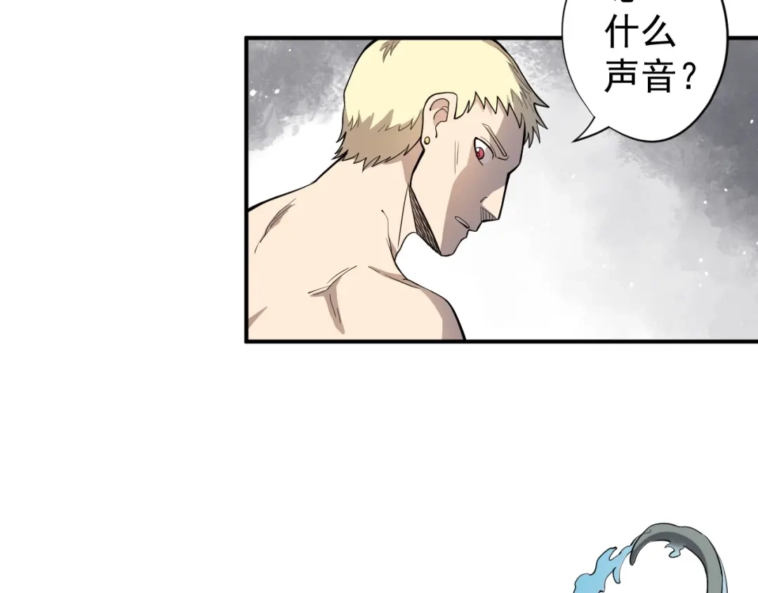 愤怒的撒切尔 第11话 来自西海的使者 第17页