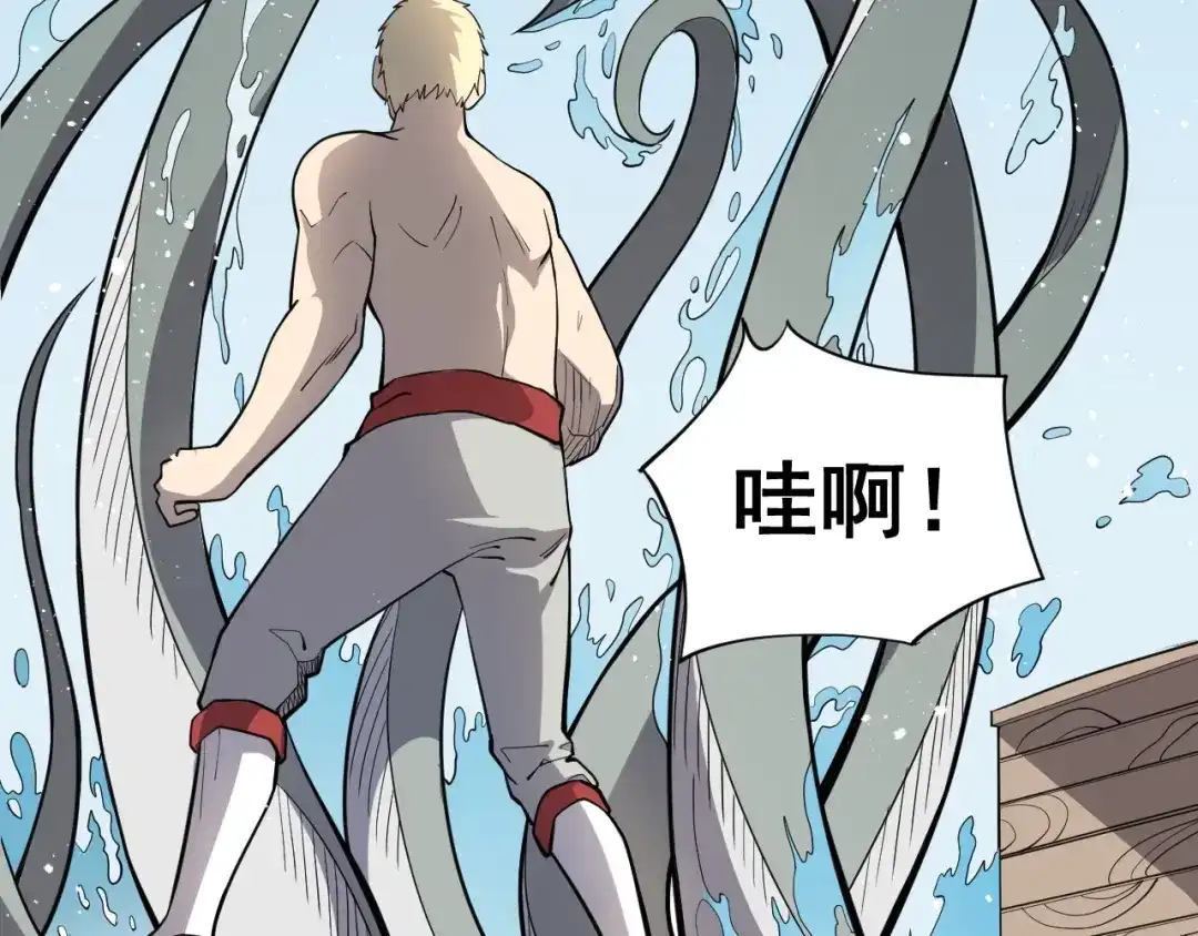 愤怒的撒切尔 第11话 来自西海的使者 第19页