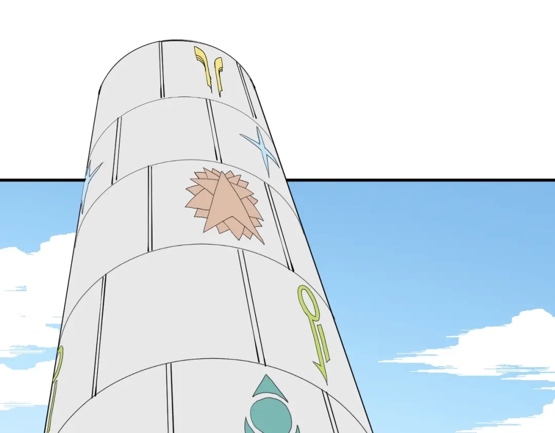 愤怒的撒切尔 第11话 来自西海的使者 第32页