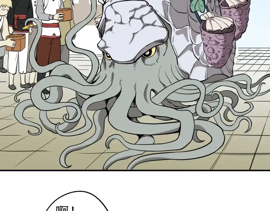 愤怒的撒切尔 第11话 来自西海的使者 第40页