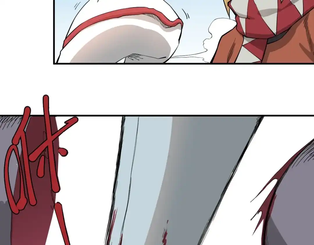 愤怒的撒切尔 第11话 来自西海的使者 第59页