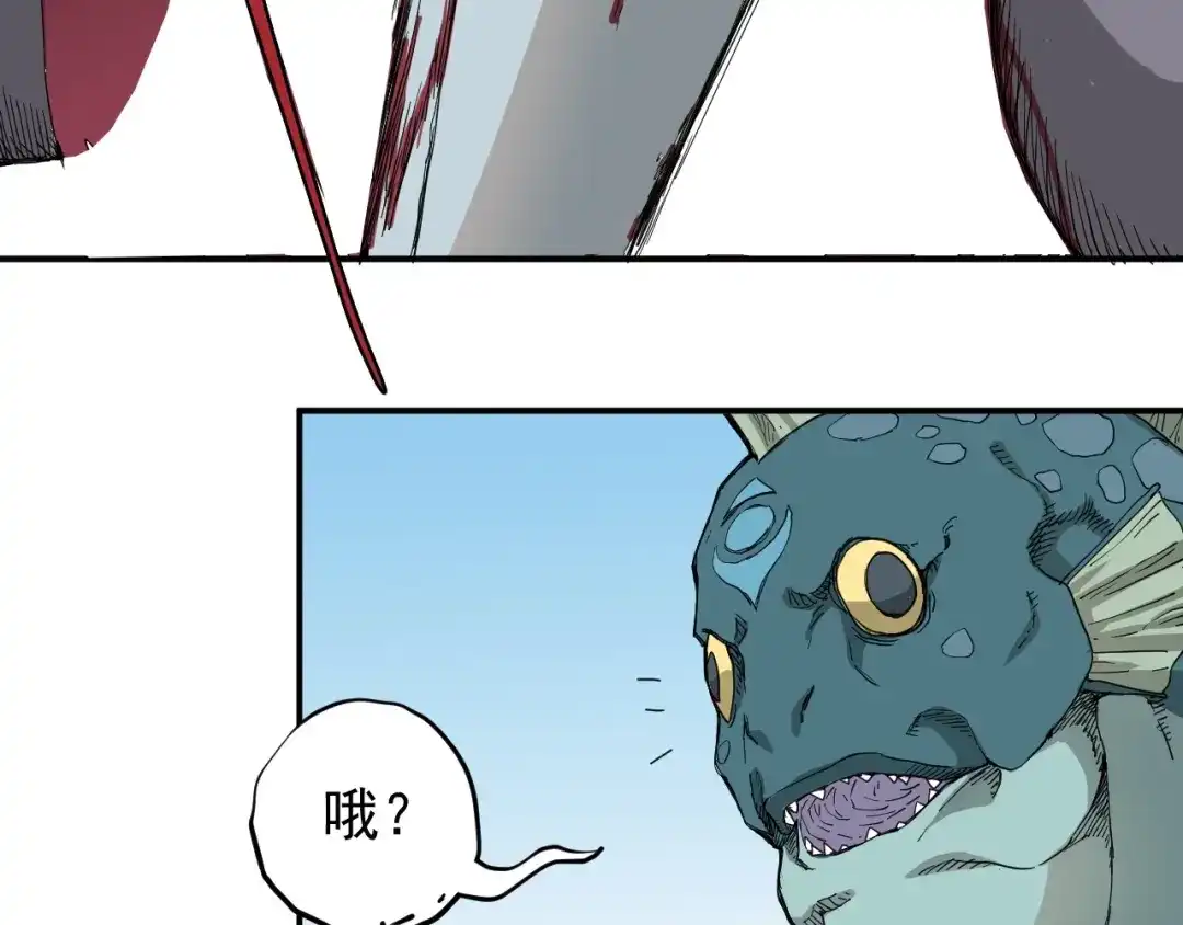 愤怒的撒切尔 第11话 来自西海的使者 第60页