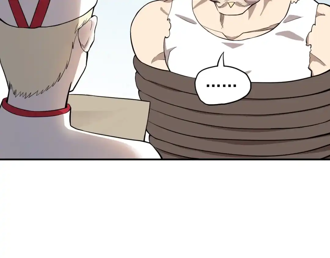 愤怒的撒切尔 第11话 来自西海的使者 第7页