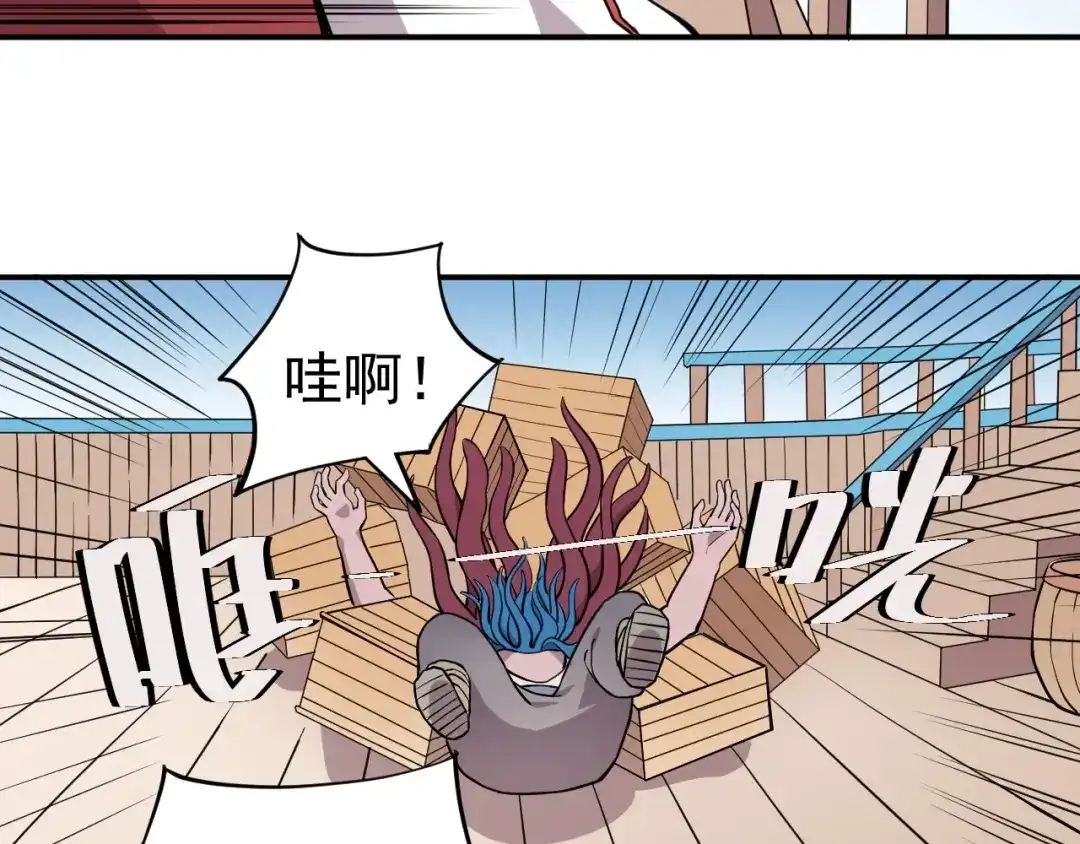 愤怒的撒切尔 第14话 重逢的阴谋 第57页