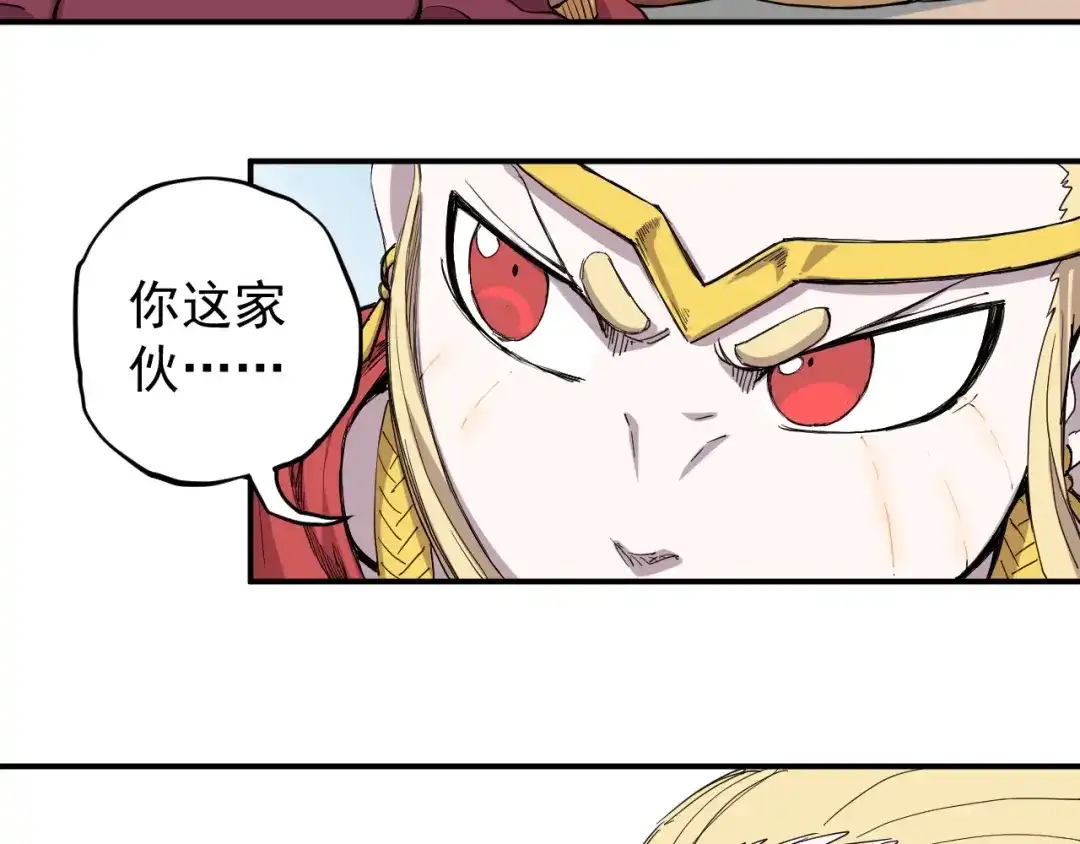 愤怒的撒切尔 第15话 不停船，就沉船！ 第59页