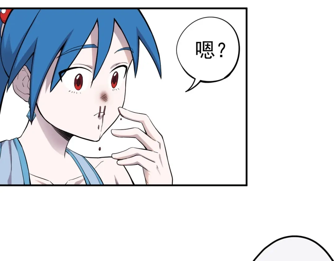 愤怒的撒切尔 第15话 不停船，就沉船！ 第69页
