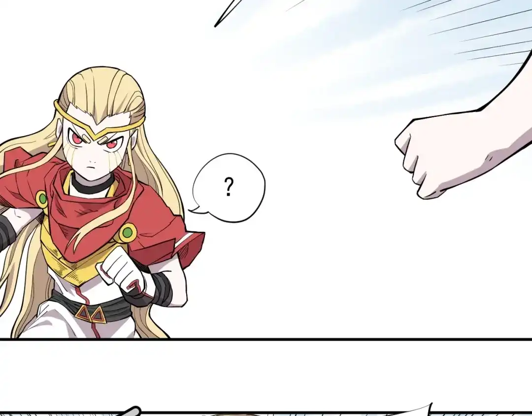 愤怒的撒切尔 第16话 危险的邀请 第28页