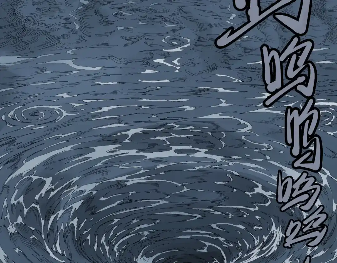 愤怒的撒切尔 第16话 危险的邀请 第49页
