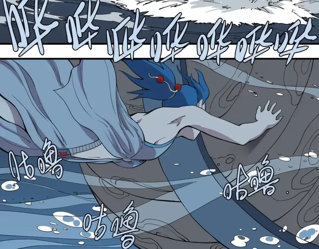 愤怒的撒切尔 第16话 危险的邀请 第62页