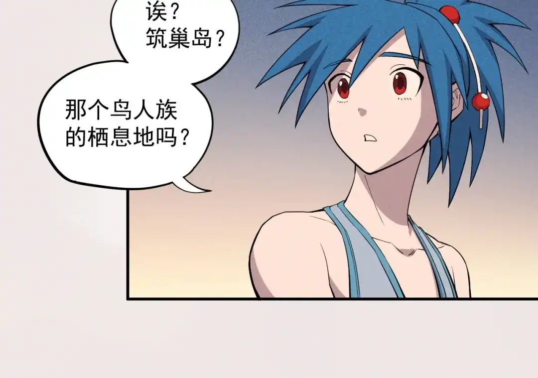 愤怒的撒切尔 第17话 消失的朋友 第19页