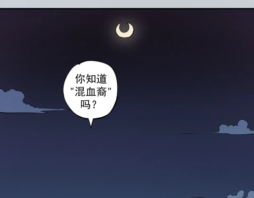 愤怒的撒切尔 第17话 消失的朋友 第37页