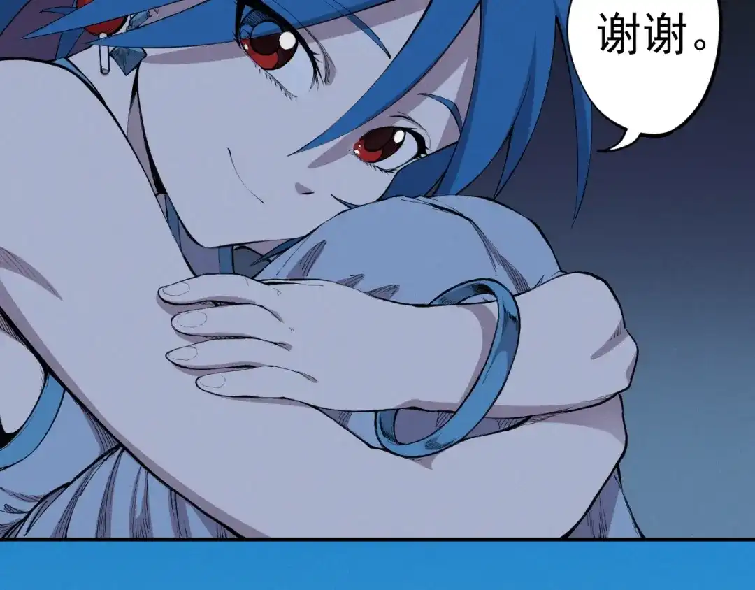 愤怒的撒切尔 第17话 消失的朋友 第55页