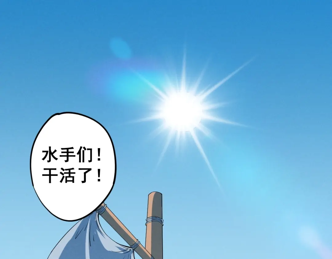 愤怒的撒切尔 第17话 消失的朋友 第56页