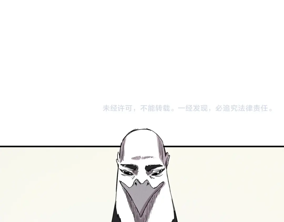 愤怒的撒切尔 第17话 消失的朋友 第69页