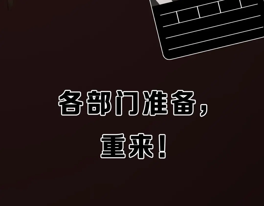 愤怒的撒切尔 序章 最强炎魔使者是个少女 第10页