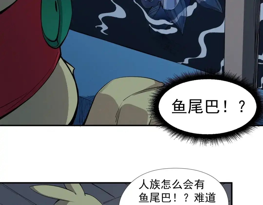 愤怒的撒切尔 第19话 残酷而虚假（2） 第12页
