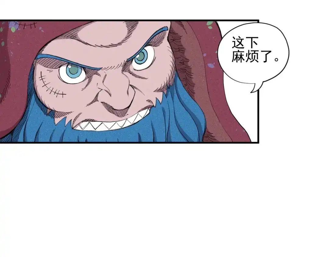 愤怒的撒切尔 第20话 残酷而虚假（3） 第50页