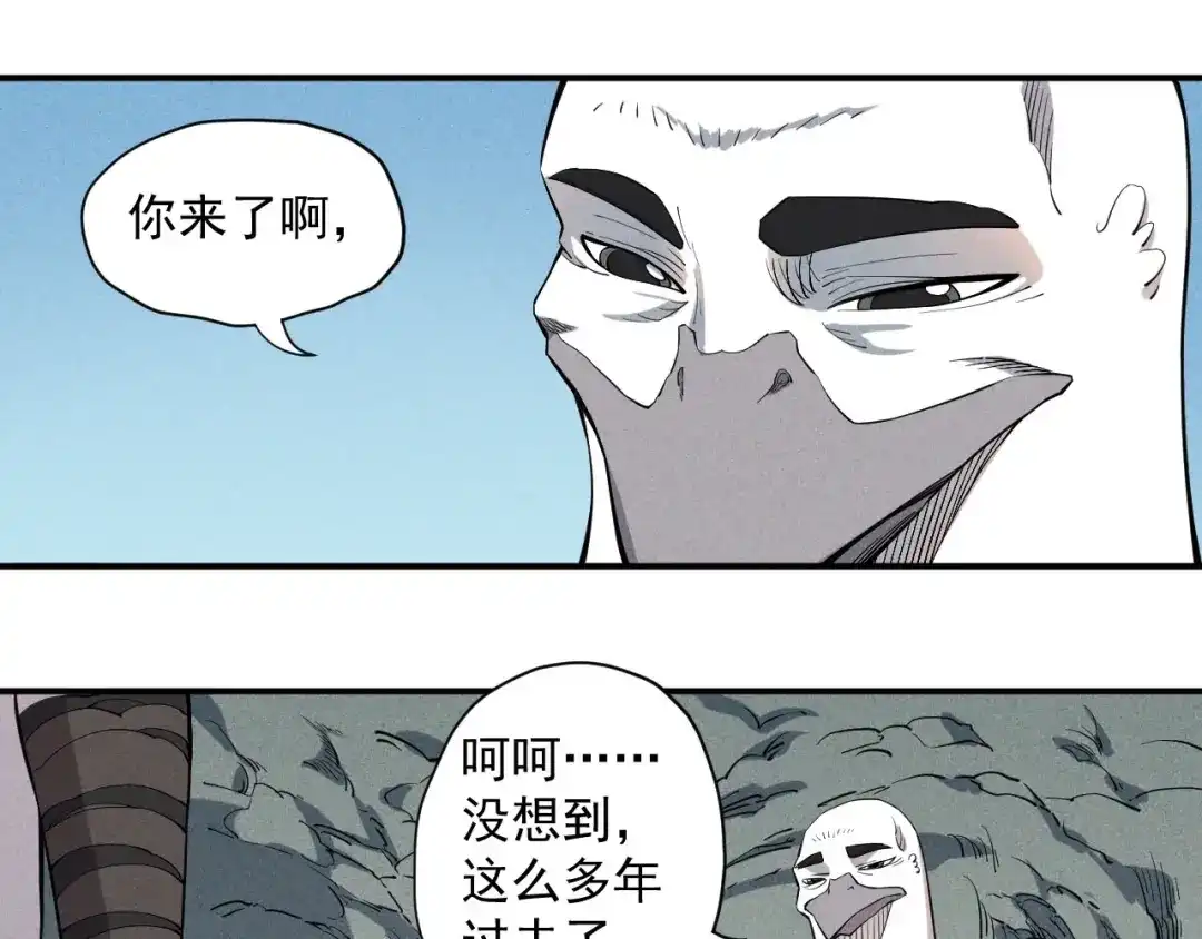 愤怒的撒切尔 第20话 残酷而虚假（3） 第9页