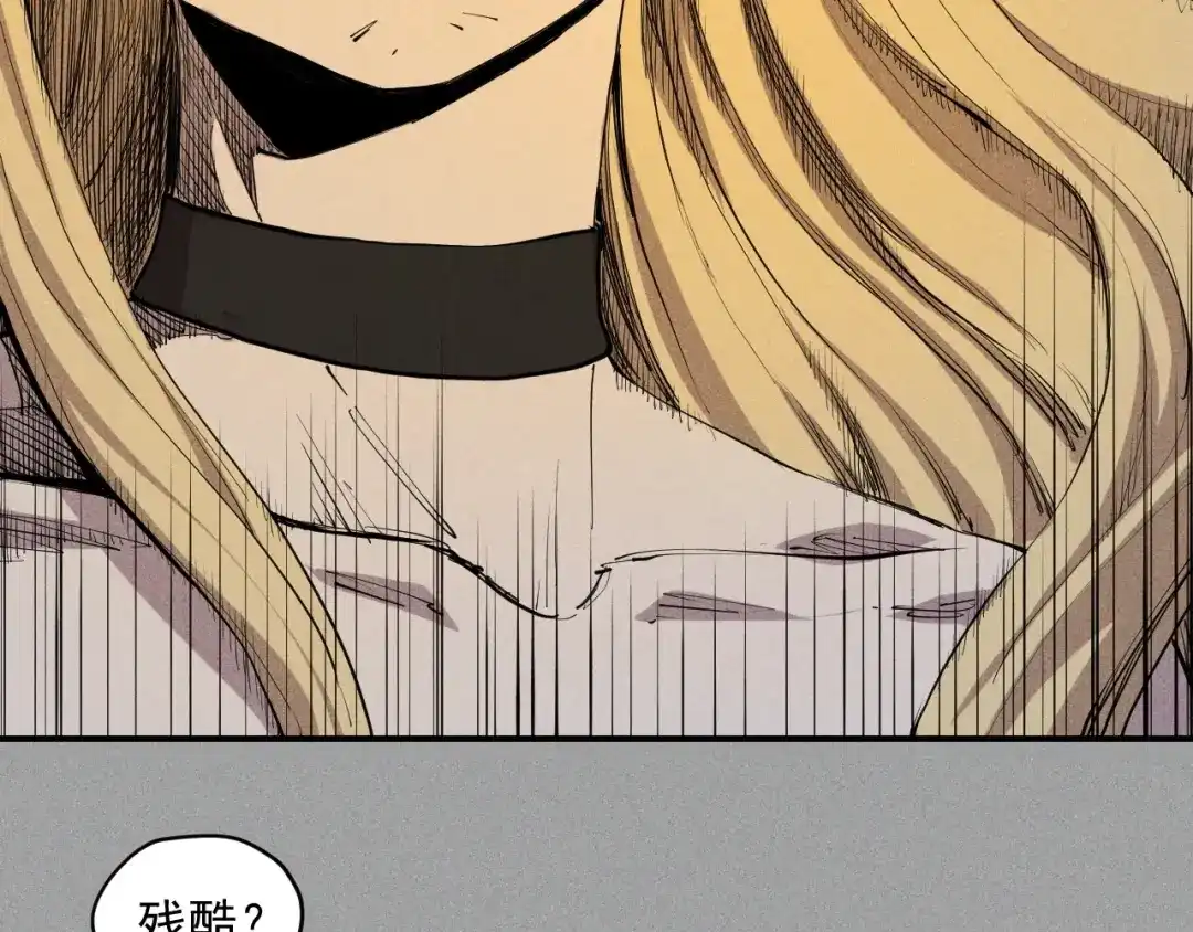 愤怒的撒切尔 第21话 无法选择 第26页