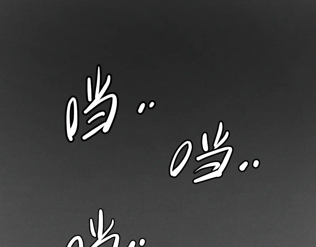 愤怒的撒切尔 第21话 无法选择 第4页