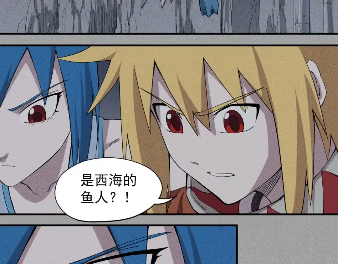 愤怒的撒切尔 第21话 无法选择 第48页