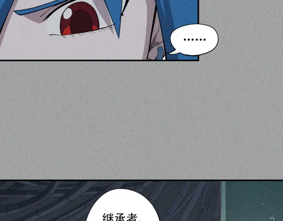 愤怒的撒切尔 第21话 无法选择 第49页