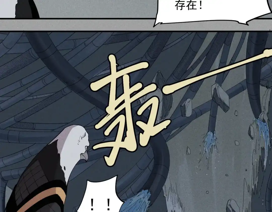 愤怒的撒切尔 第21话 无法选择 第58页