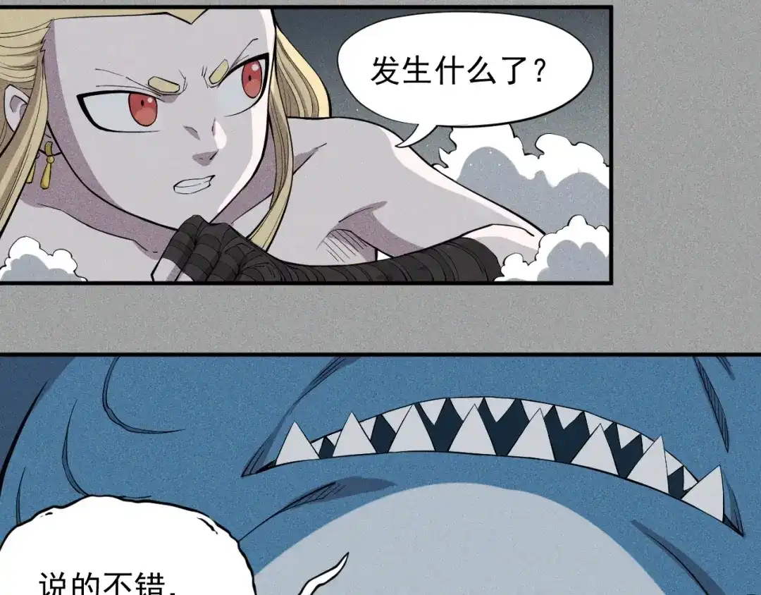 愤怒的撒切尔 第21话 无法选择 第60页