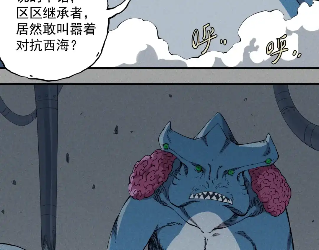 愤怒的撒切尔 第21话 无法选择 第61页