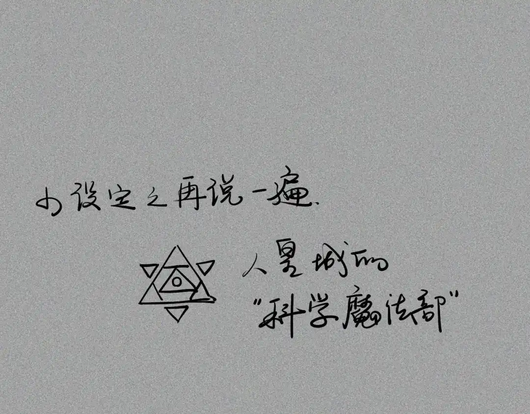愤怒的撒切尔 第21话 无法选择 第65页