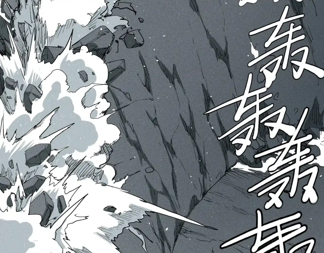 愤怒的撒切尔 第22话 粗暴的杀意 第21页