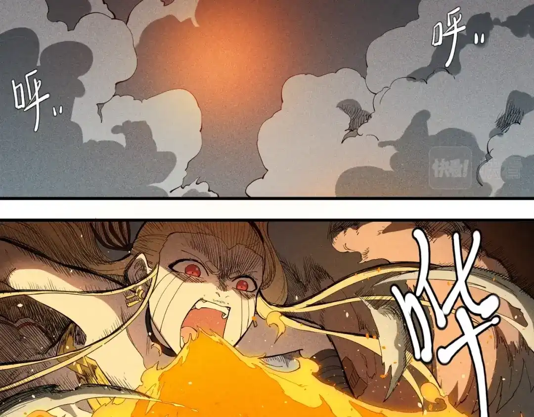 愤怒的撒切尔 第22话 粗暴的杀意 第26页