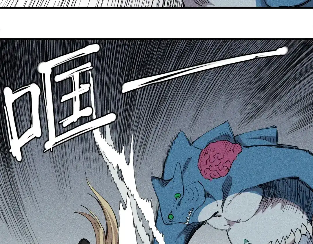 愤怒的撒切尔 第22话 粗暴的杀意 第33页