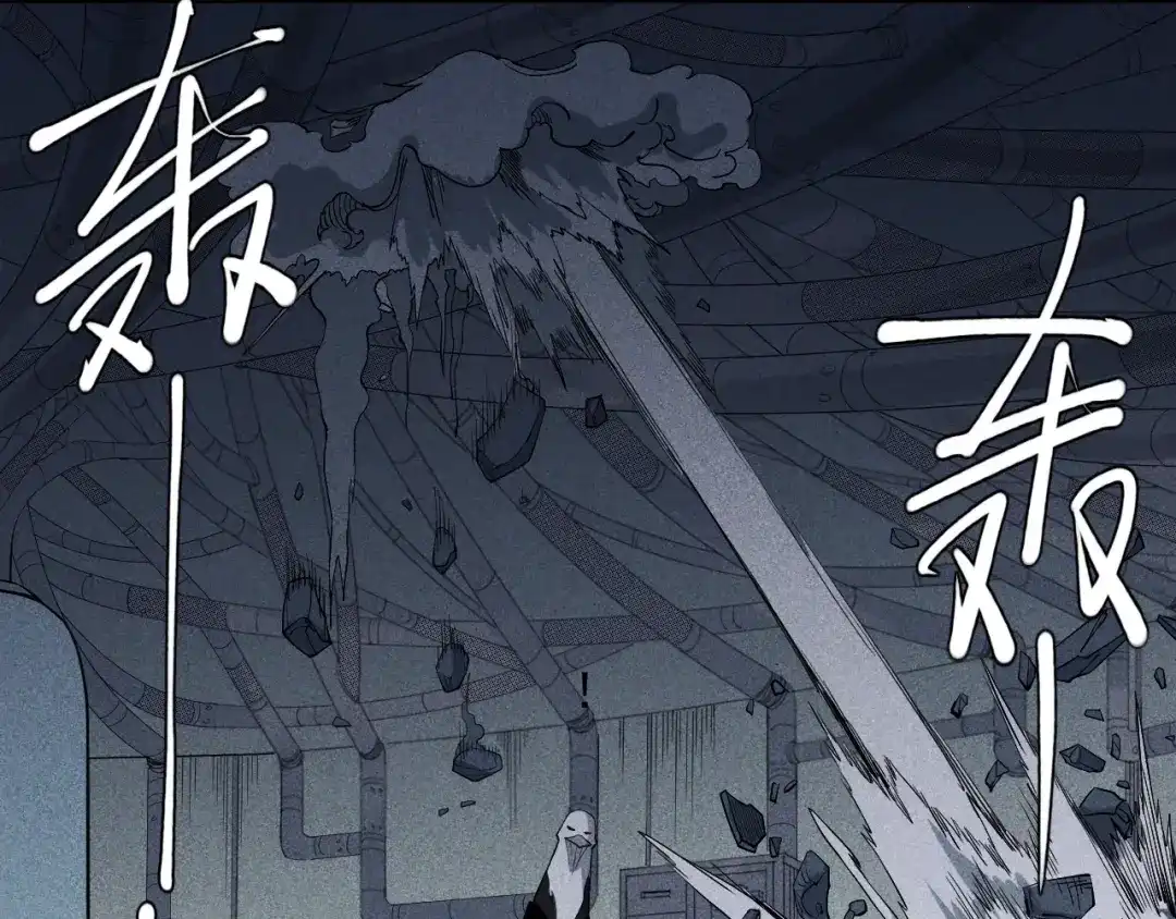 愤怒的撒切尔 第22话 粗暴的杀意 第49页