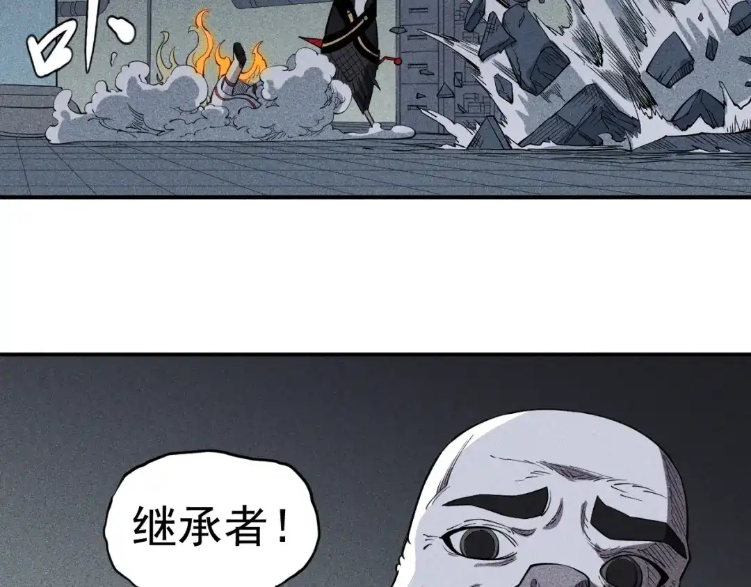愤怒的撒切尔 第22话 粗暴的杀意 第50页