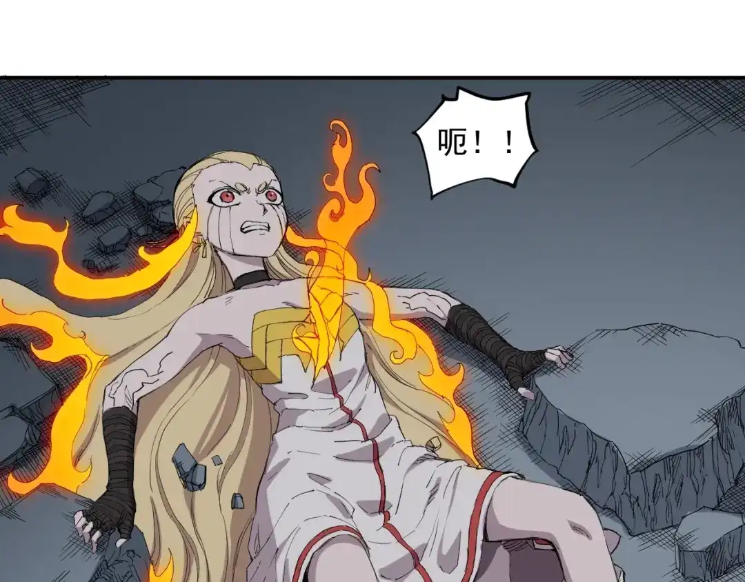 愤怒的撒切尔 第22话 粗暴的杀意 第52页