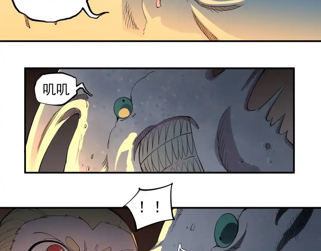 愤怒的撒切尔 第22话 粗暴的杀意 第60页