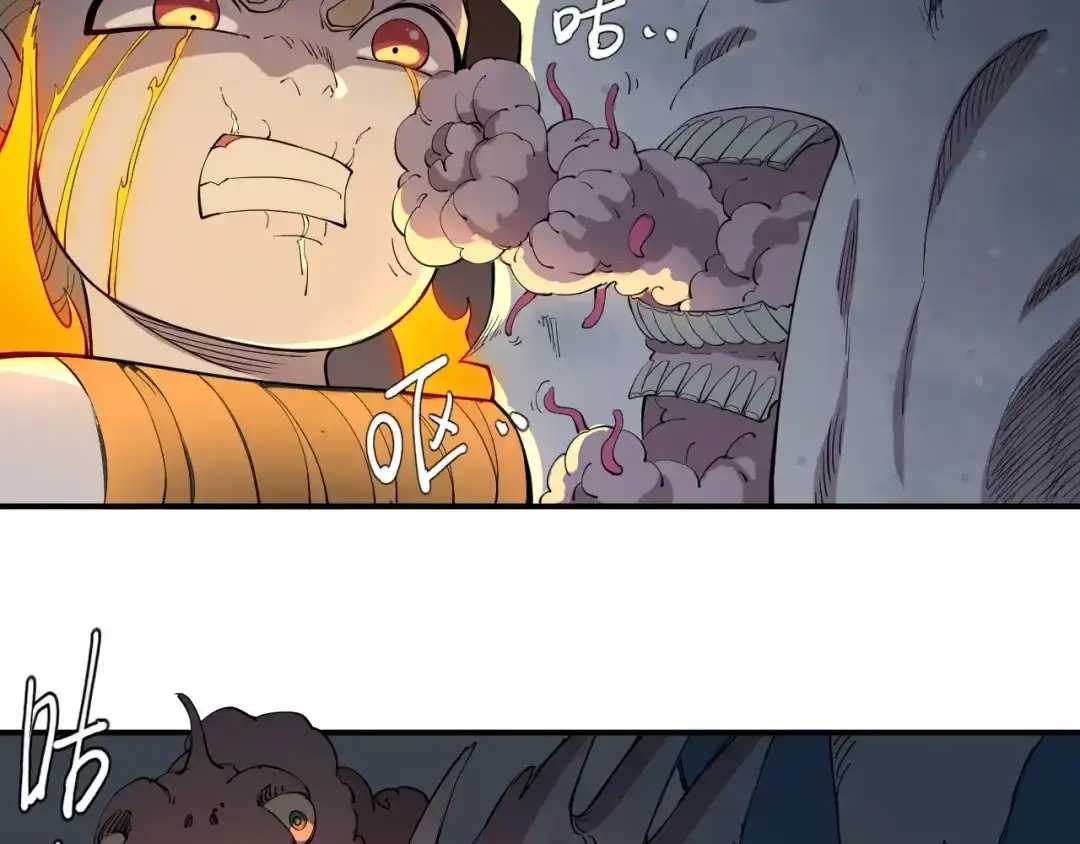 愤怒的撒切尔 第22话 粗暴的杀意 第61页