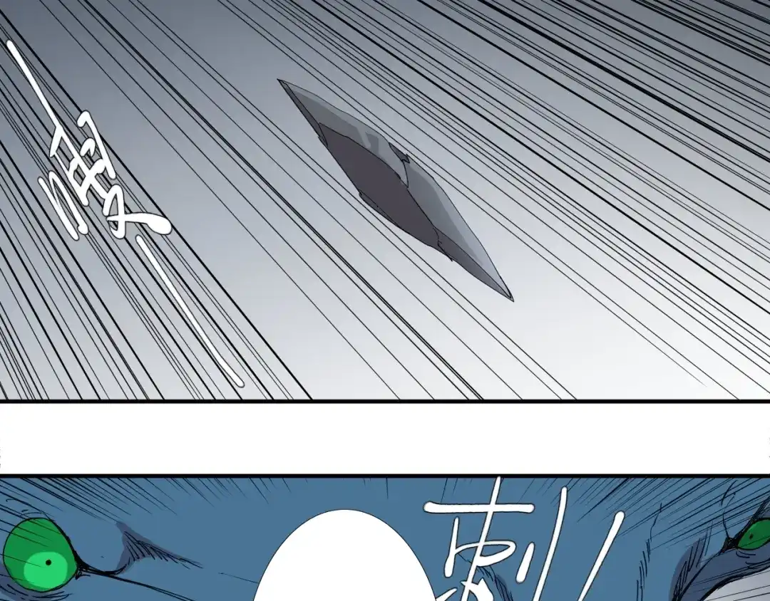 愤怒的撒切尔 第22话 粗暴的杀意 第65页