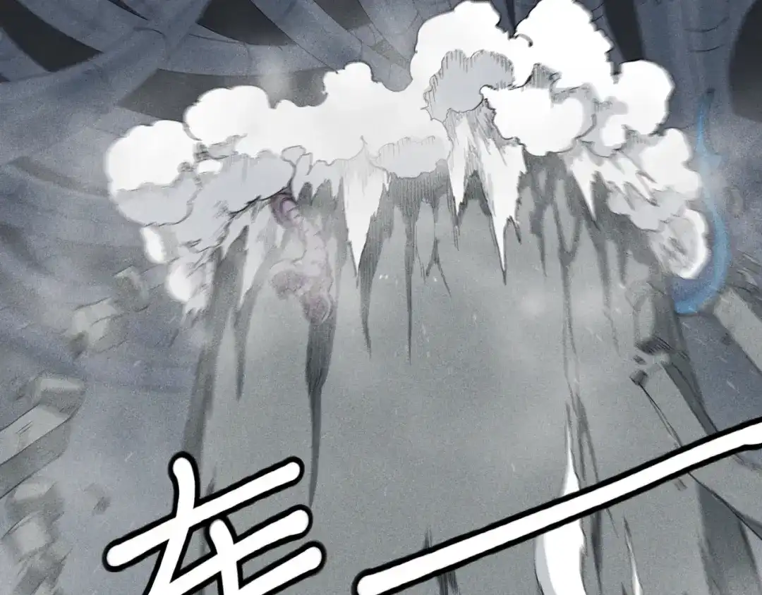 愤怒的撒切尔 第23话 短暂的优势 第10页