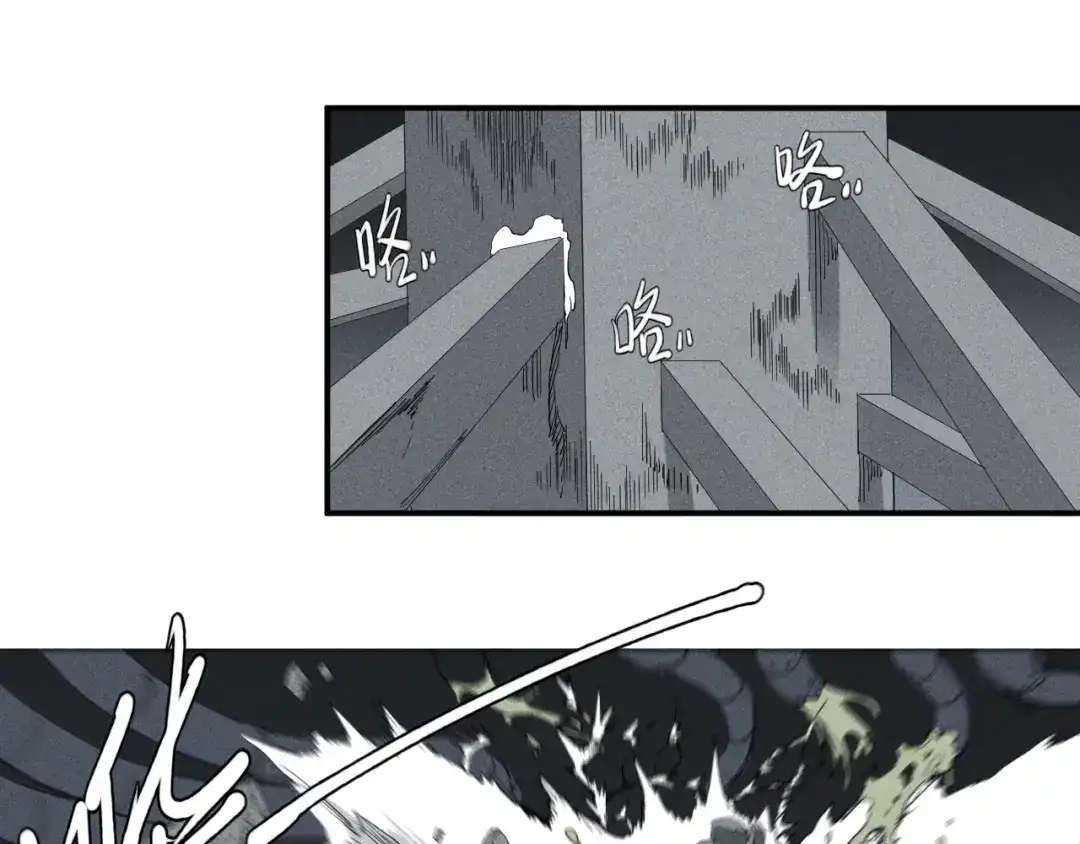 愤怒的撒切尔 第23话 短暂的优势 第15页