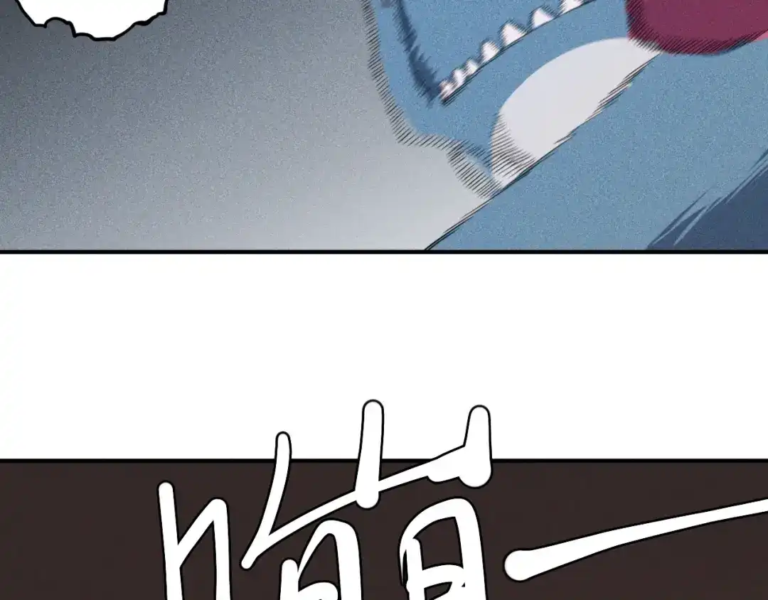 愤怒的撒切尔 第23话 短暂的优势 第25页