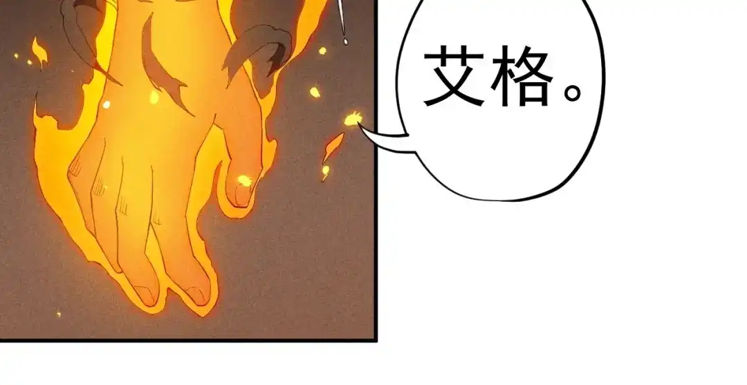 愤怒的撒切尔 第23话 短暂的优势 第29页