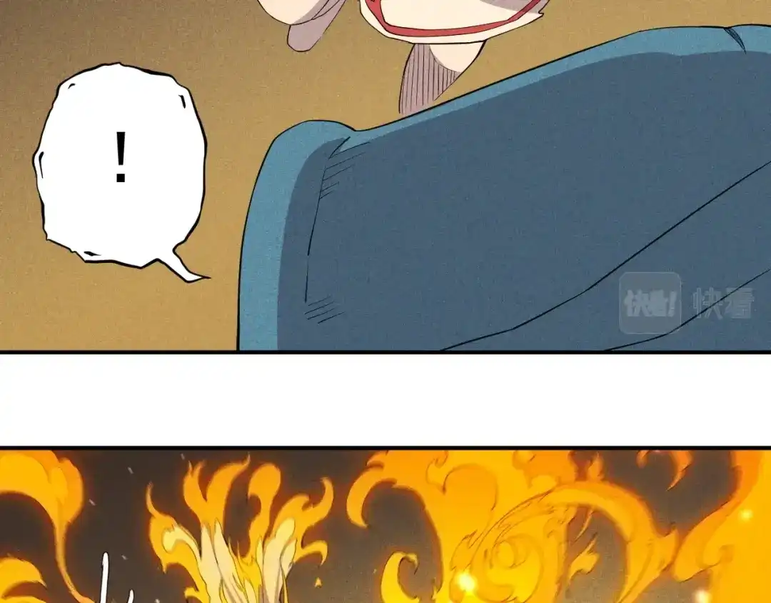 愤怒的撒切尔 第23话 短暂的优势 第36页