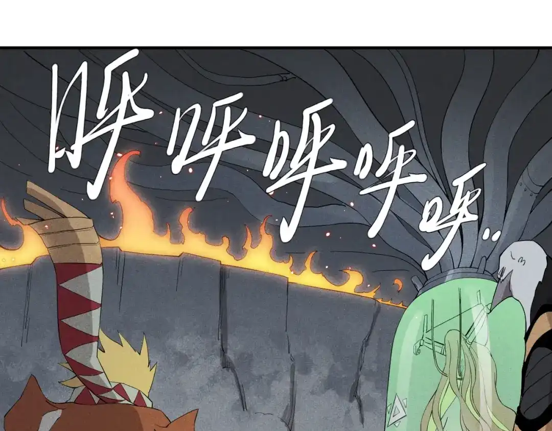 愤怒的撒切尔 第23话 短暂的优势 第40页